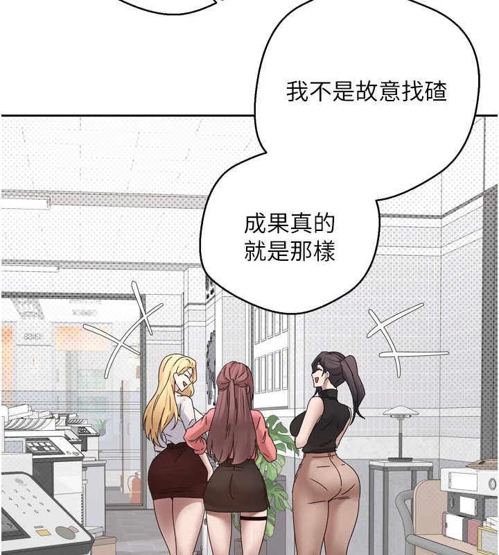 币转人生第1话-以罗币一涨，人生大逆转