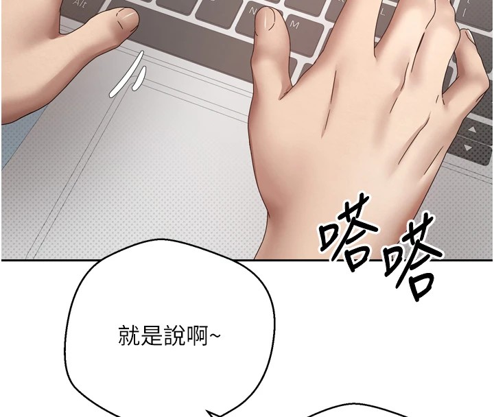 币转人生第1话-以罗币一涨，人生大逆转