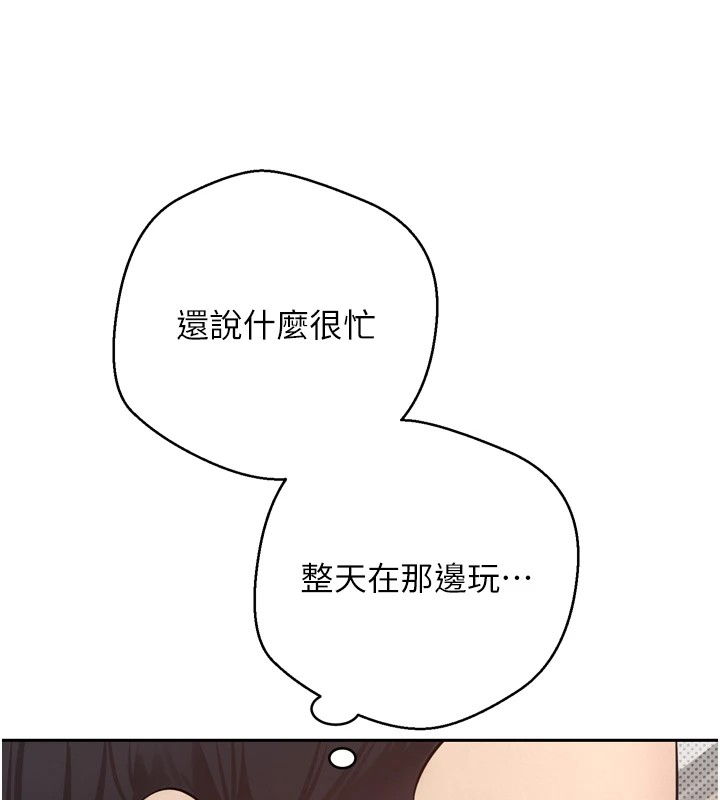 币转人生第1话-以罗币一涨，人生大逆转