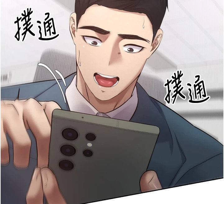 币转人生第1话-以罗币一涨，人生大逆转