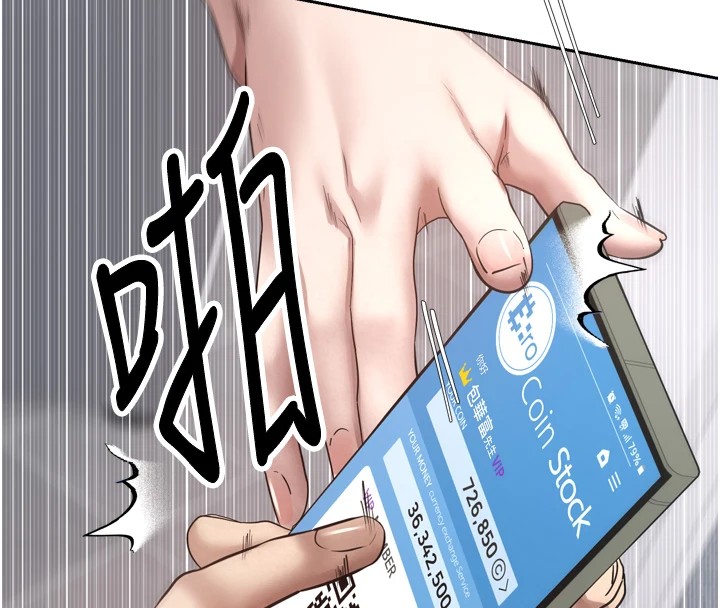 币转人生第1话-以罗币一涨，人生大逆转