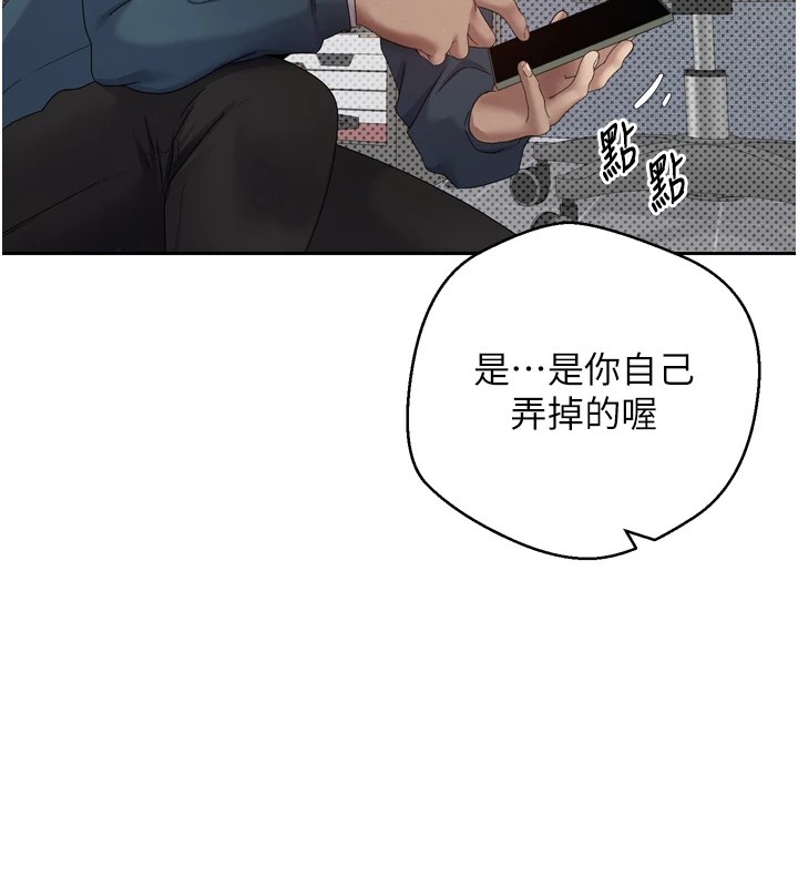 币转人生第1话-以罗币一涨，人生大逆转