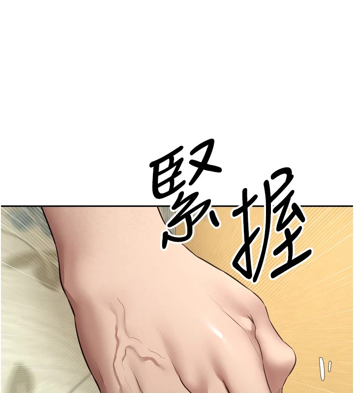 币转人生第1话-以罗币一涨，人生大逆转