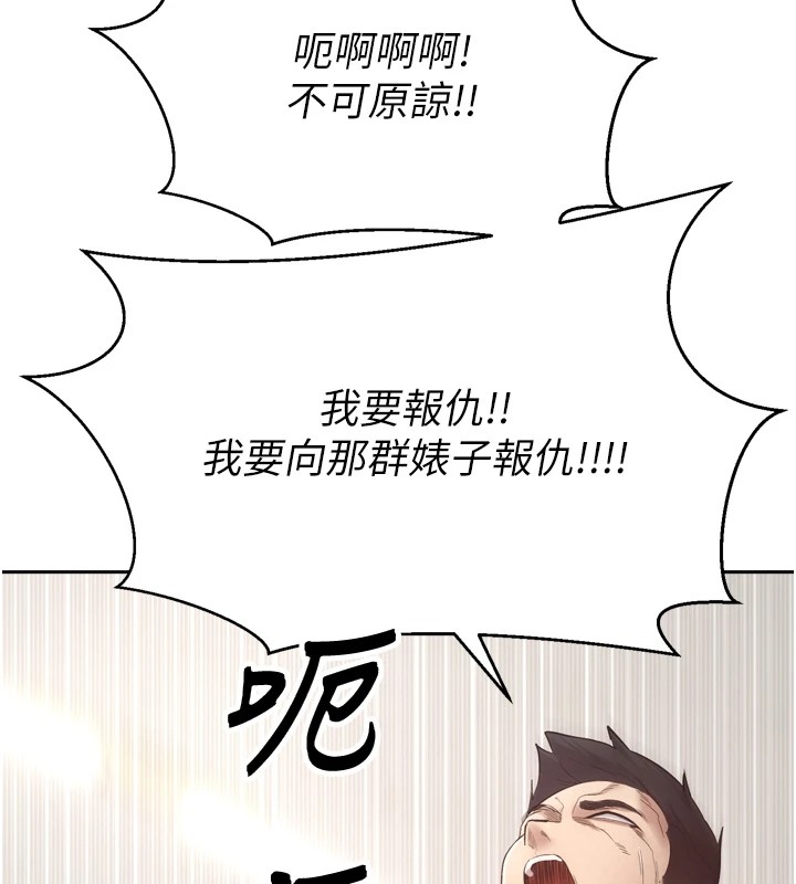 币转人生第1话-以罗币一涨，人生大逆转