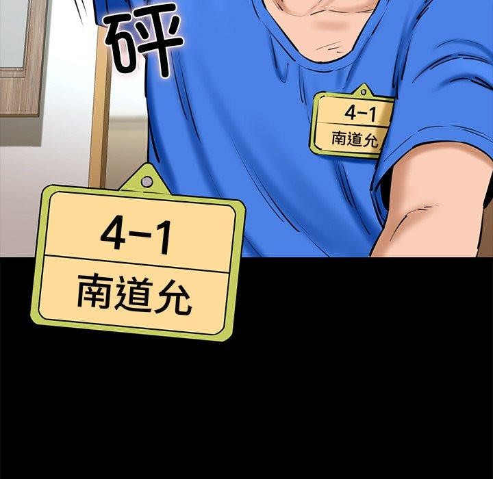 我的拉拉队宝贝第25話