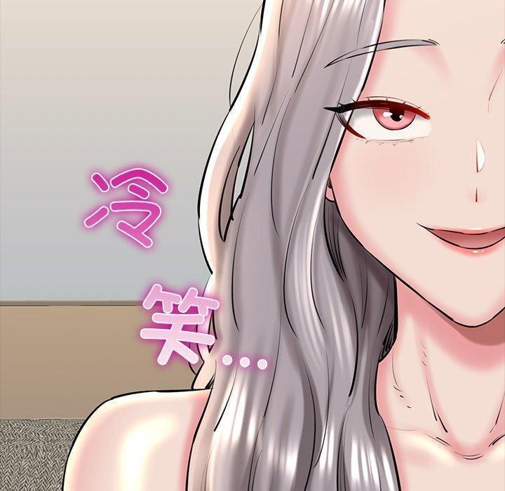 我的拉拉队宝贝第25話