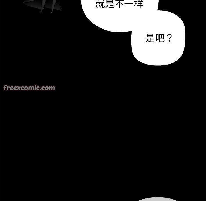 我的拉拉队宝贝第25話