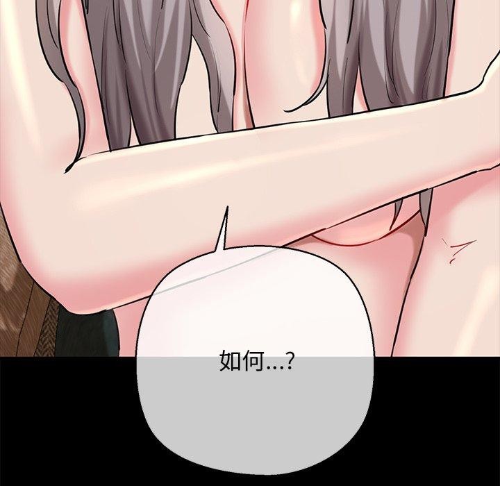 我的拉拉队宝贝第25話