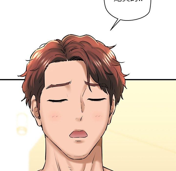 我的拉拉队宝贝第25話