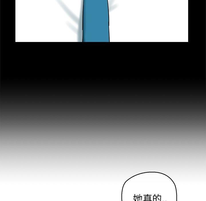 我的拉拉队宝贝第25話