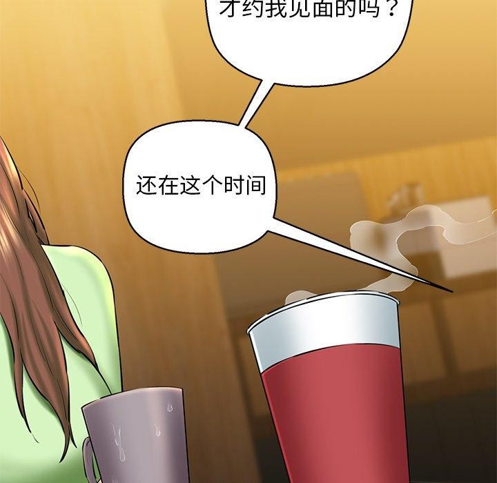 我的拉拉队宝贝第25話