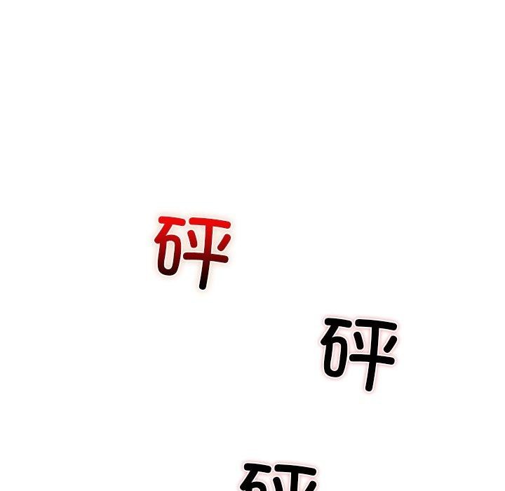 我的拉拉队宝贝第25話