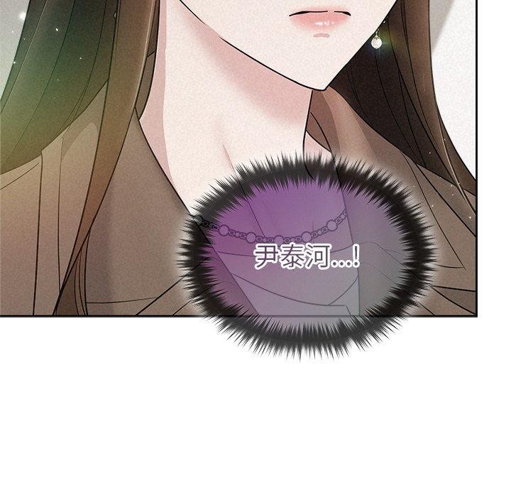 被吞噬的夜第21話