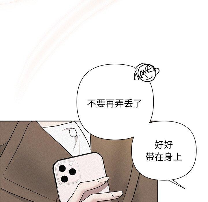 被吞噬的夜第21話