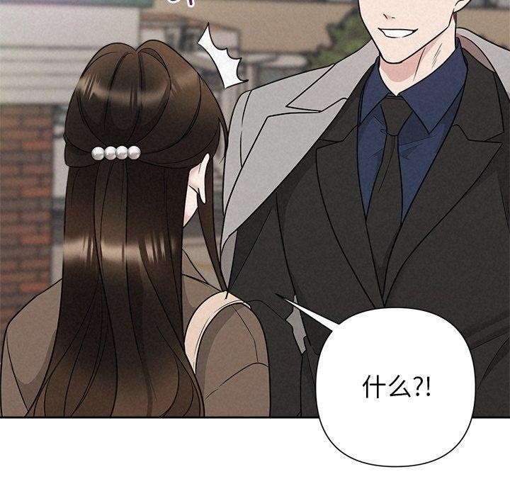 被吞噬的夜第21話