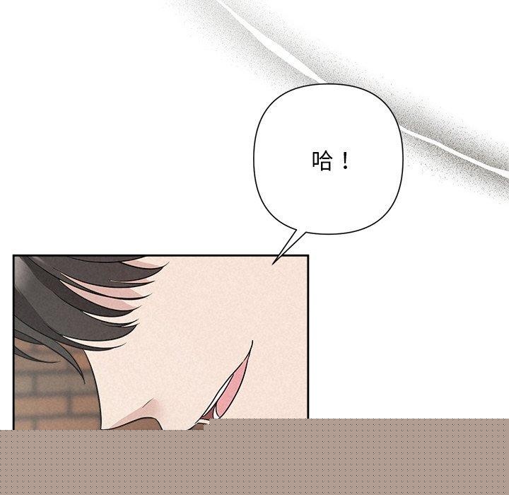 被吞噬的夜第21話