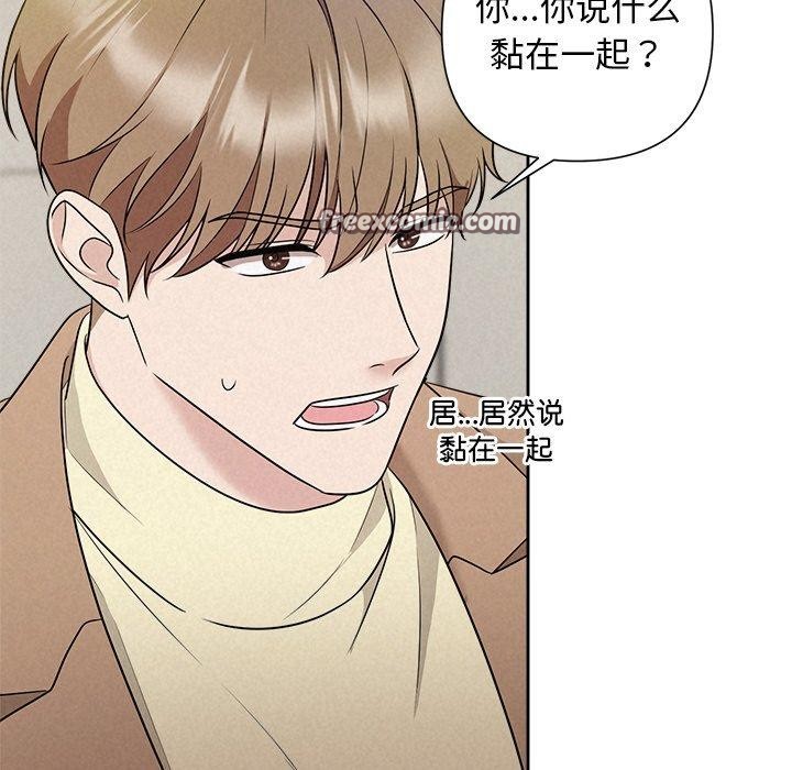 被吞噬的夜第21話