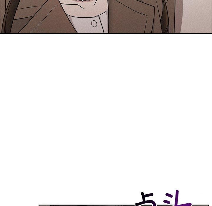 被吞噬的夜第21話