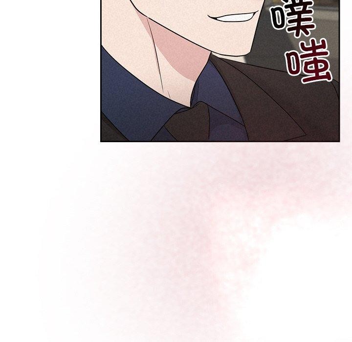 被吞噬的夜第21話