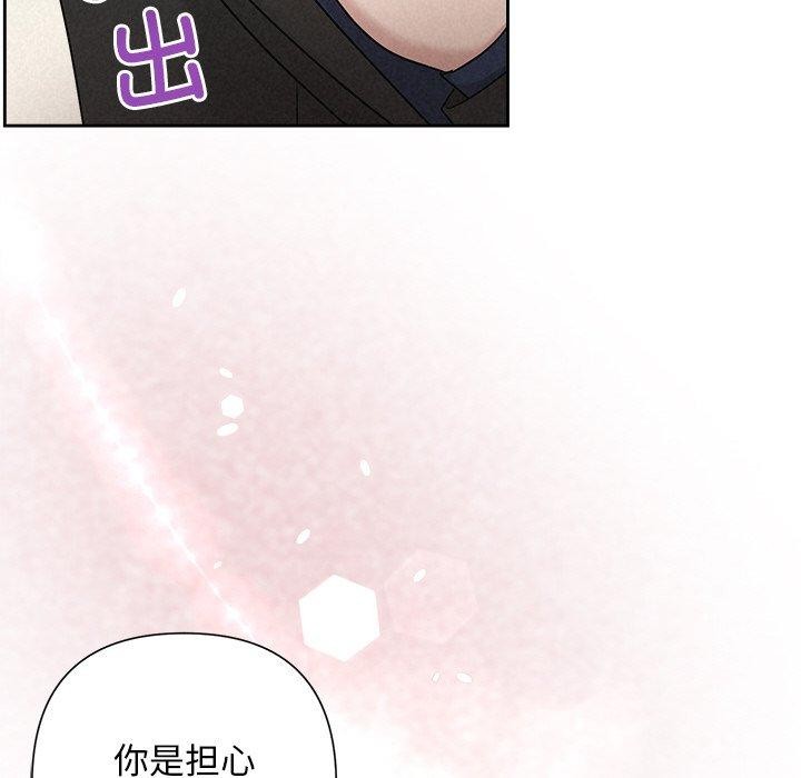 被吞噬的夜第21話