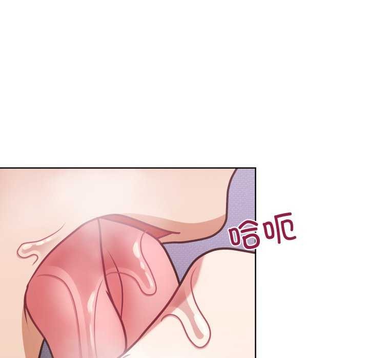 这公司归我了第37話