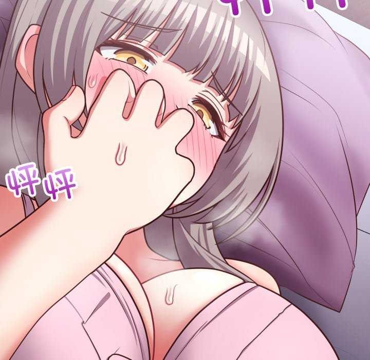 这公司归我了第37話