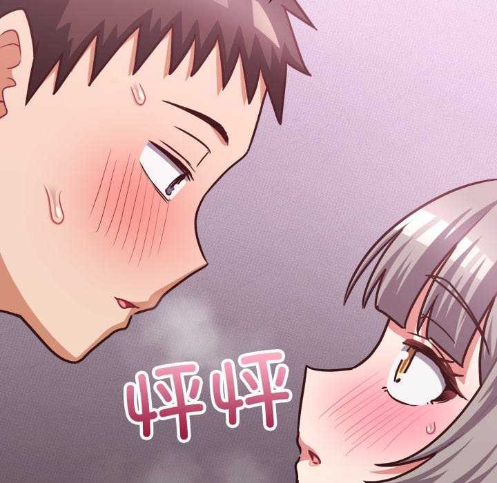 这公司归我了第37話