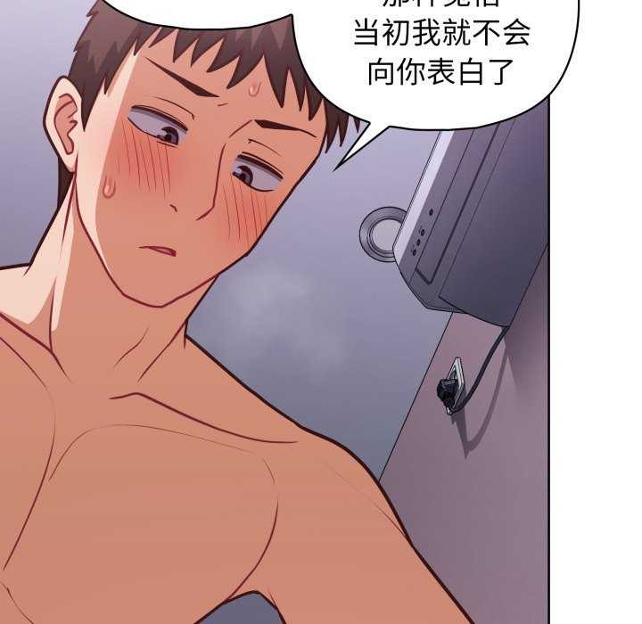 这公司归我了第37話