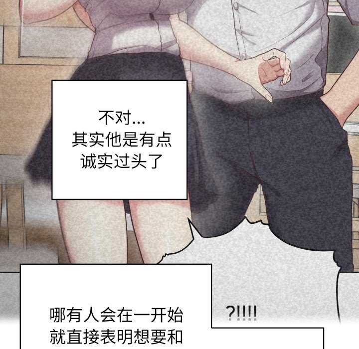 这公司归我了第37話