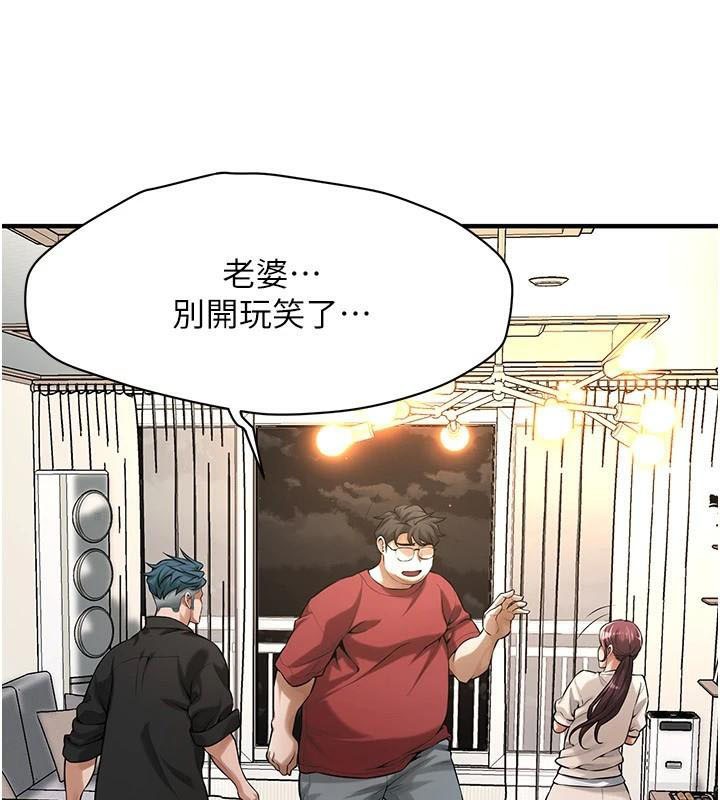 街头干架王第75話-現在跟我走吧