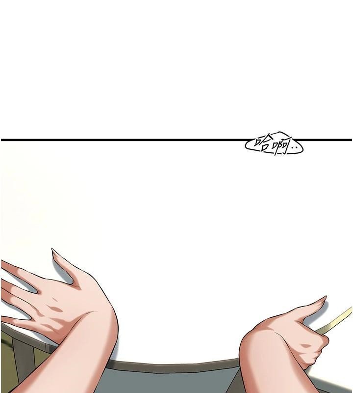 街头干架王第75話-現在跟我走吧