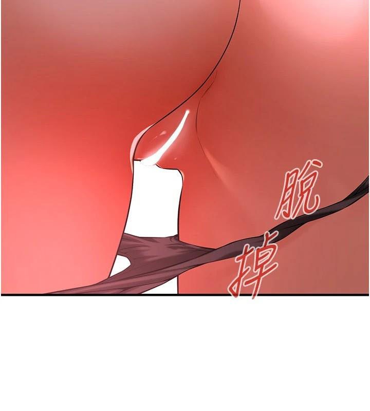 街头干架王第75話-現在跟我走吧