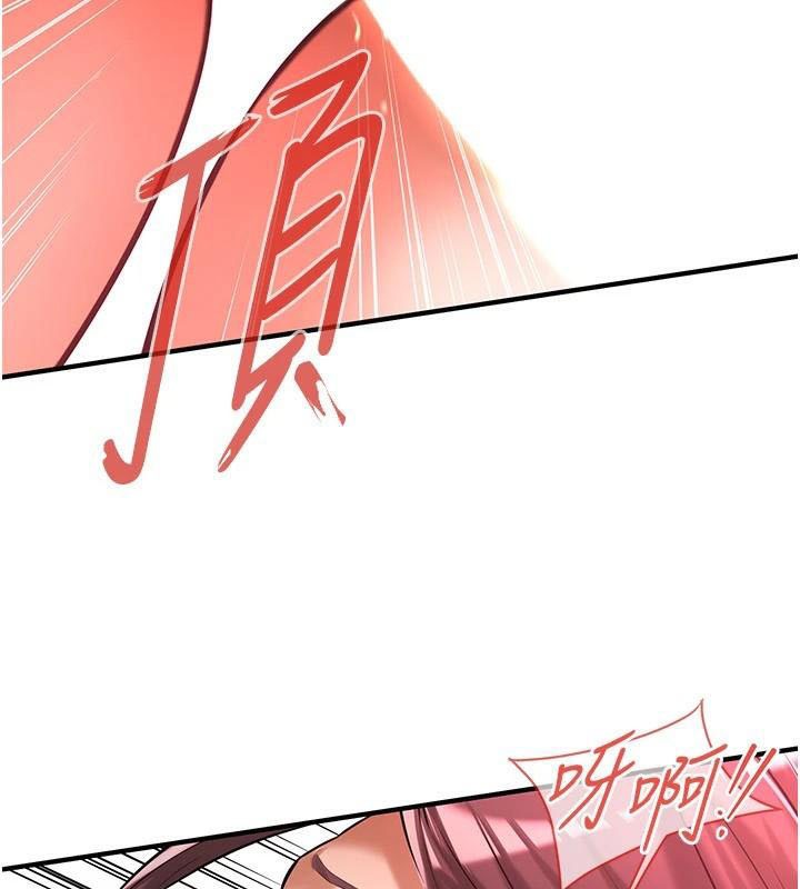 街头干架王第75話-現在跟我走吧