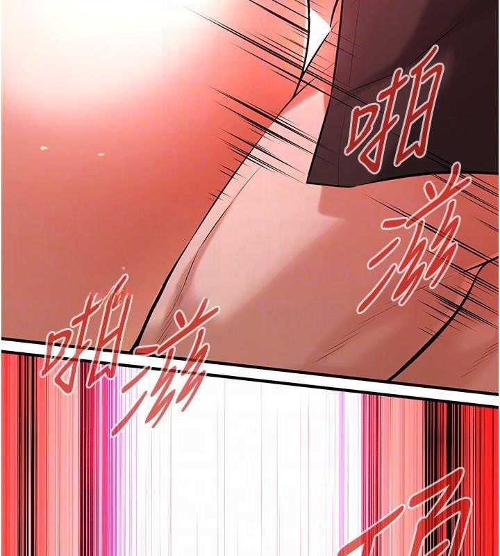 街头干架王第75話-現在跟我走吧