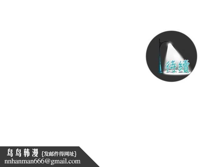 街头干架王第75話-現在跟我走吧