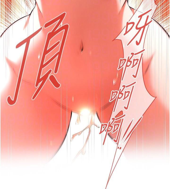 街头干架王第75話-現在跟我走吧