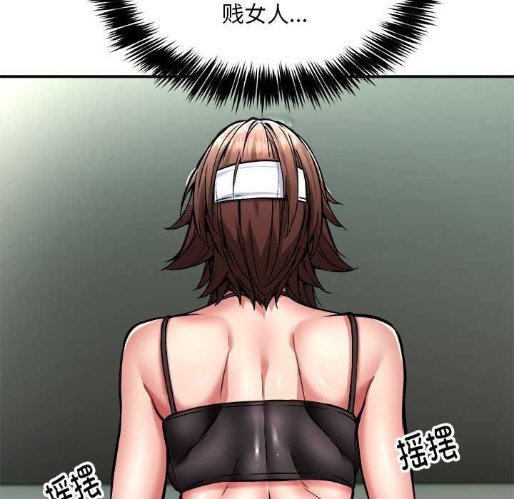 新都市外卖员第32話