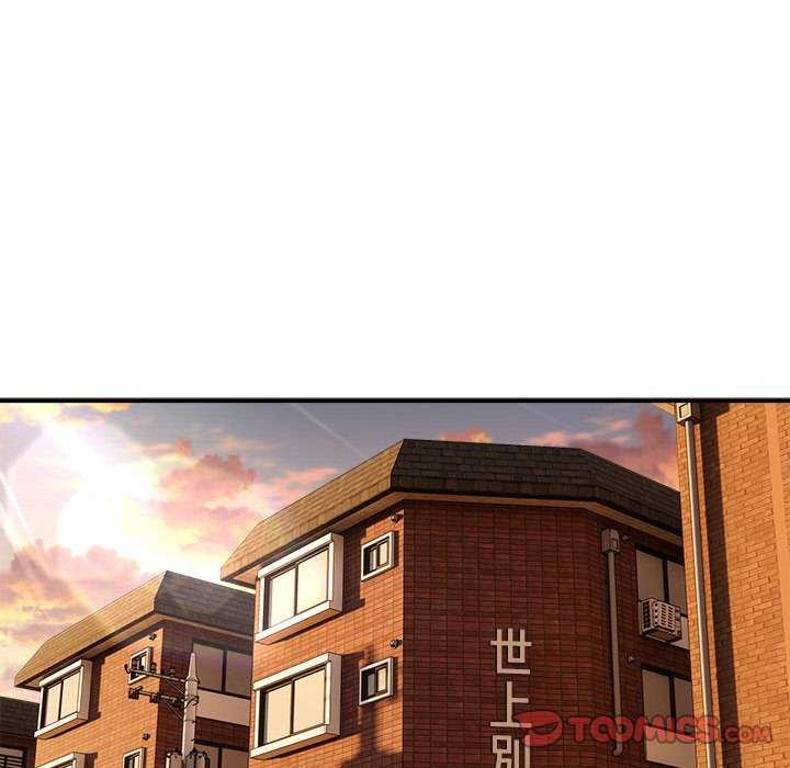 新都市外卖员第32話