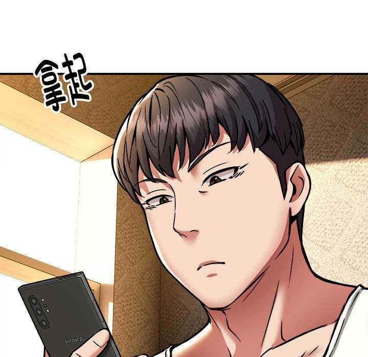 新都市外卖员第32話