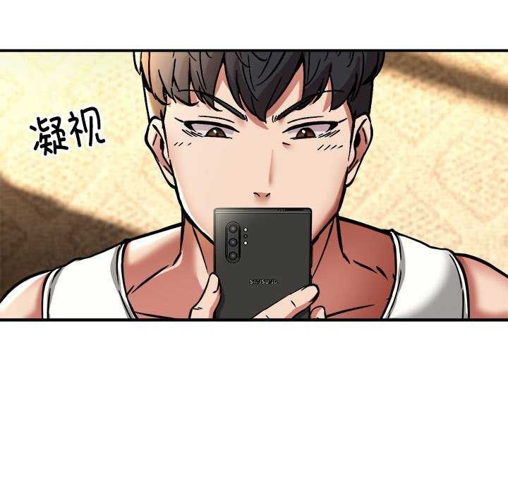 新都市外卖员第32話