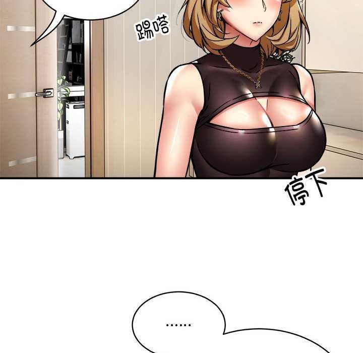 新都市外卖员第32話