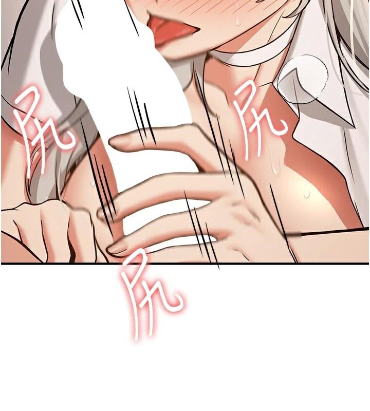 搶女友速成班第79話-你是我的男主角