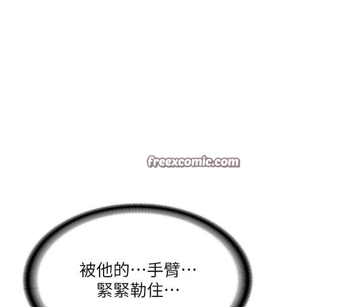 抢女友速成班第79話-你是我的男主角