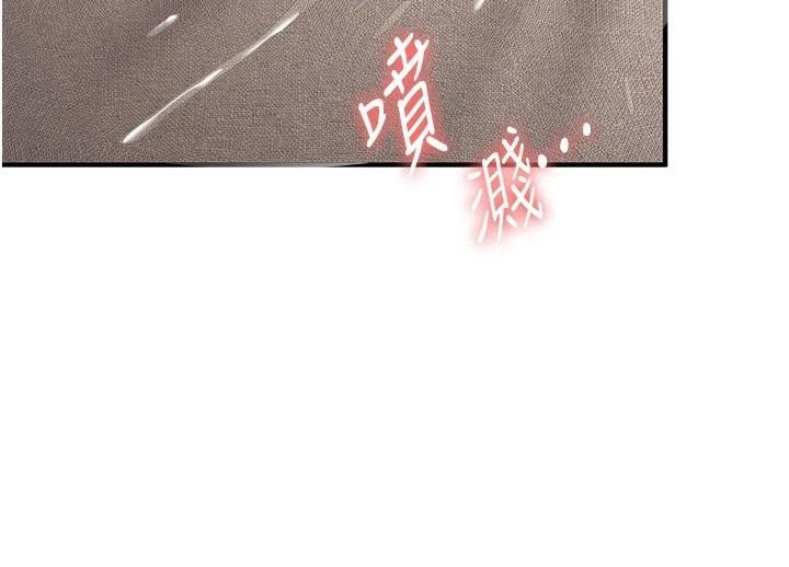 抢女友速成班第79話-你是我的男主角