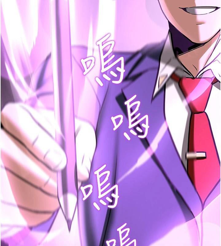 抢女友速成班第79話-你是我的男主角