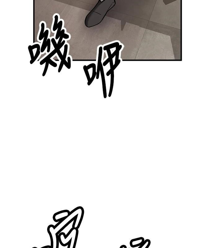 抢女友速成班第79話-你是我的男主角