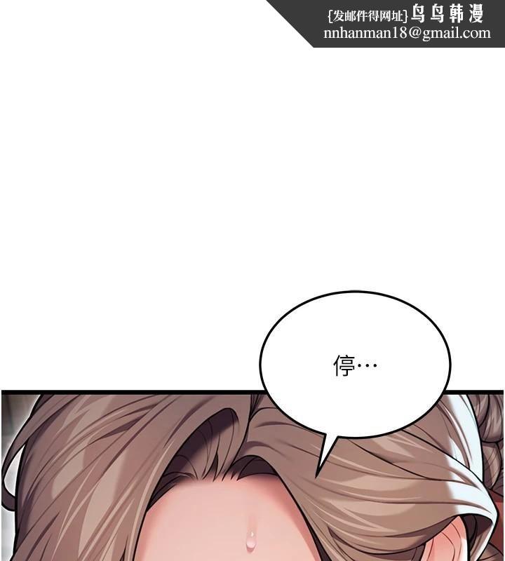 命运:贞洁慾女第25話-銷魂百褶黏內壁