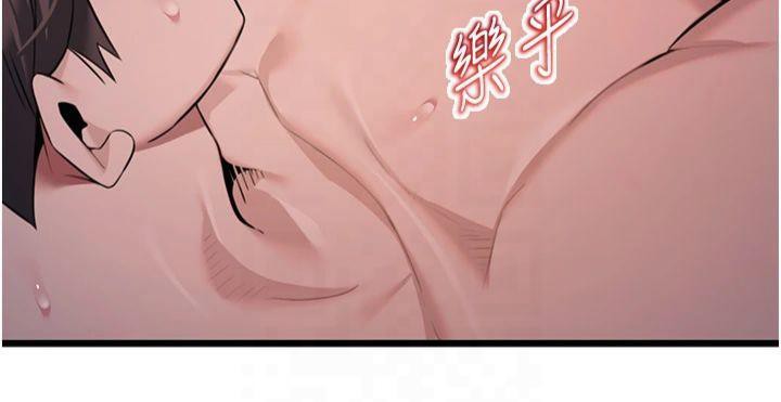 命运:贞洁慾女第25話-銷魂百褶黏內壁