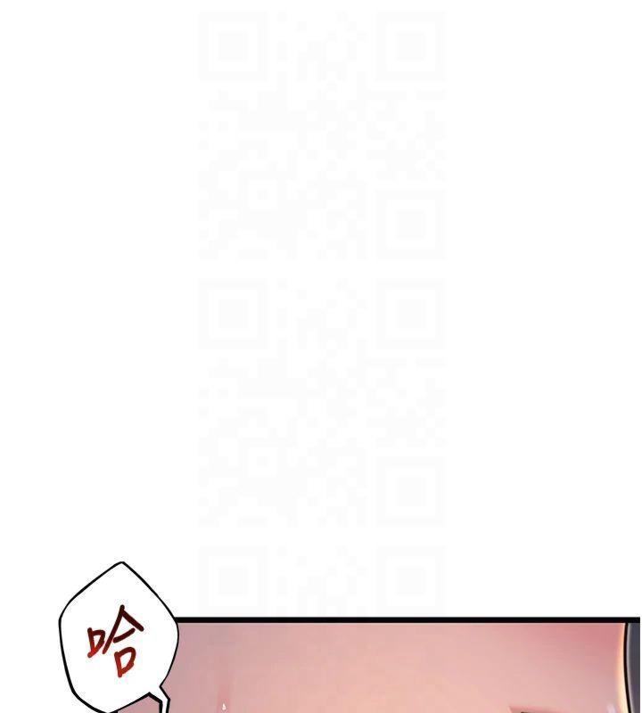 命运:贞洁慾女第25話-銷魂百褶黏內壁