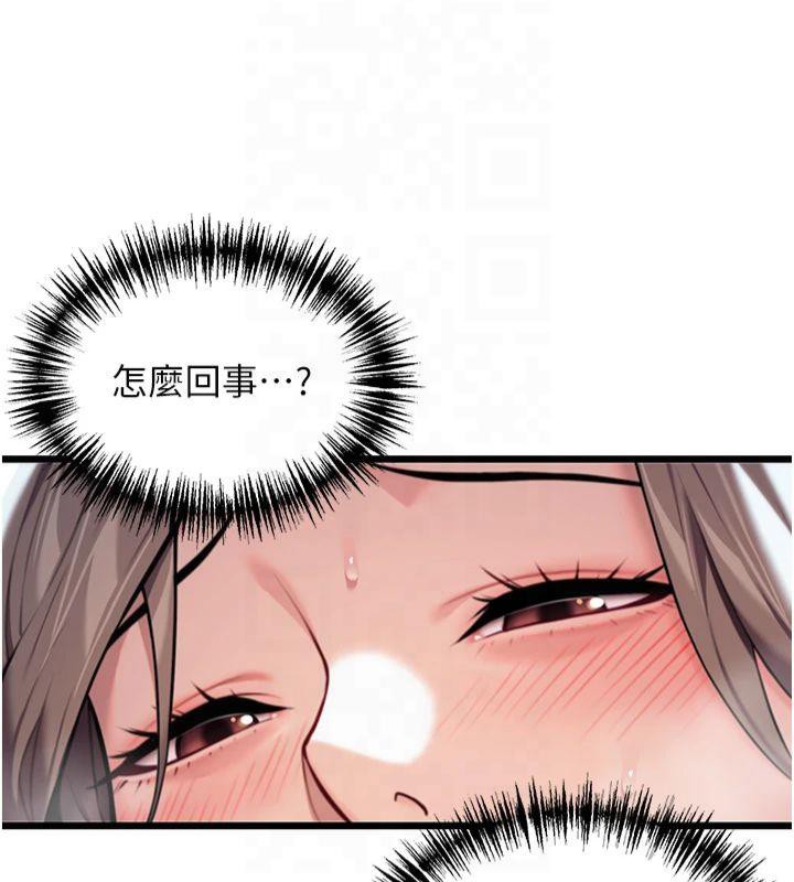 命运:贞洁慾女第25話-銷魂百褶黏內壁